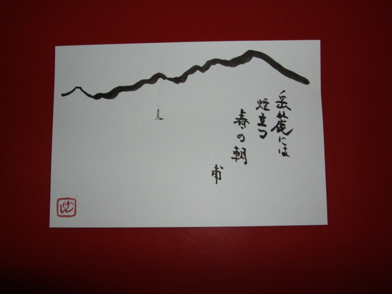 f:id:dohgen:20090402084804j:image