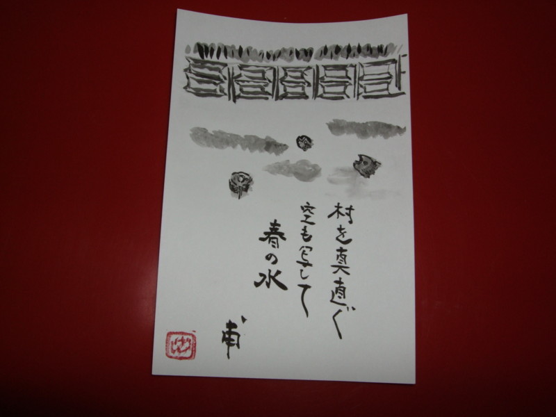 f:id:dohgen:20090402084815j:image