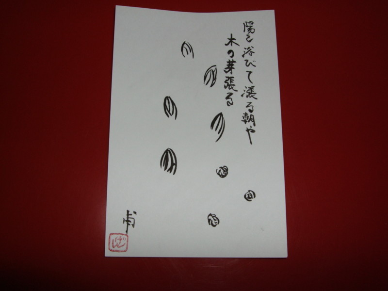 f:id:dohgen:20090402084839j:image