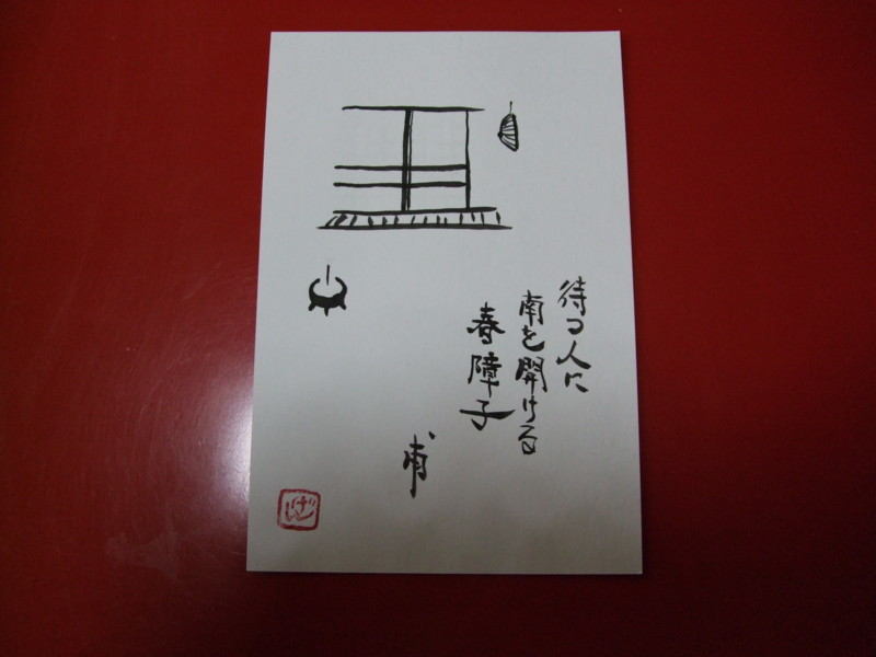 f:id:dohgen:20090402084853j:image