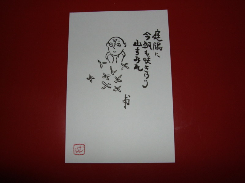 f:id:dohgen:20090402084907j:image