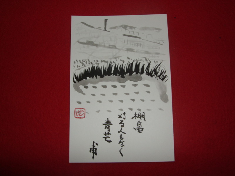 f:id:dohgen:20090708075940j:image