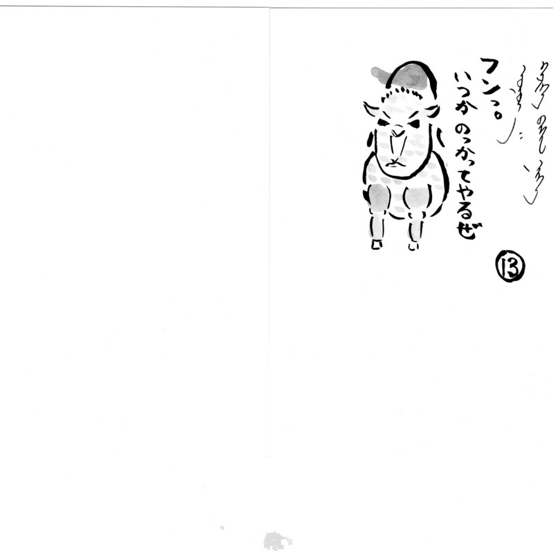 f:id:dohgen:20090801172838j:image
