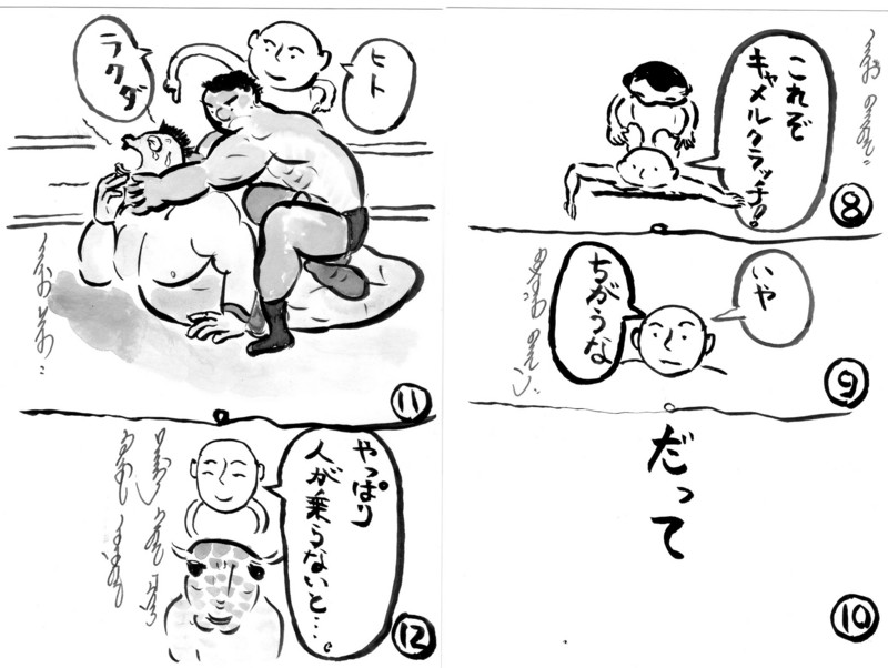 f:id:dohgen:20090801172850j:image