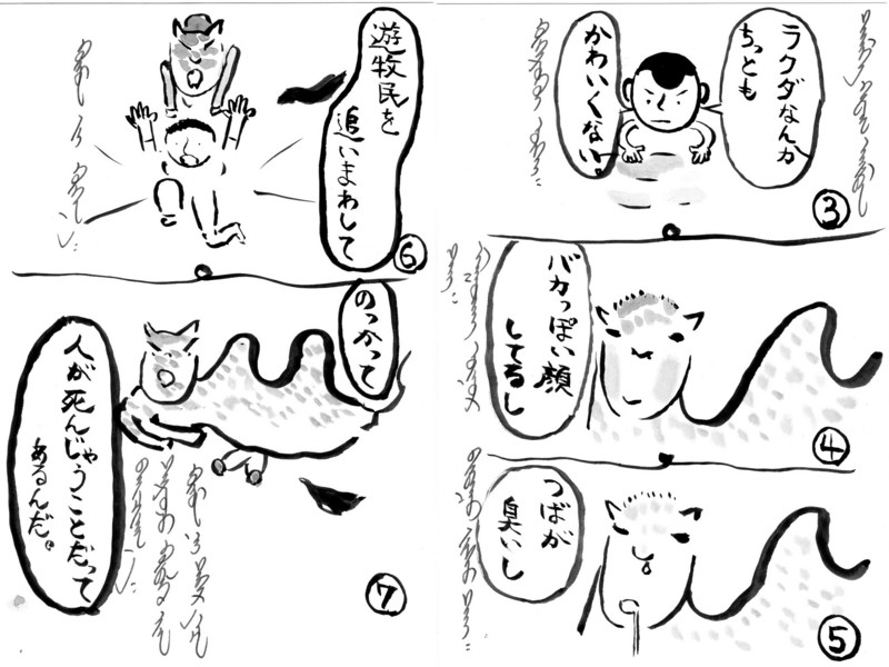 f:id:dohgen:20090801172858j:image