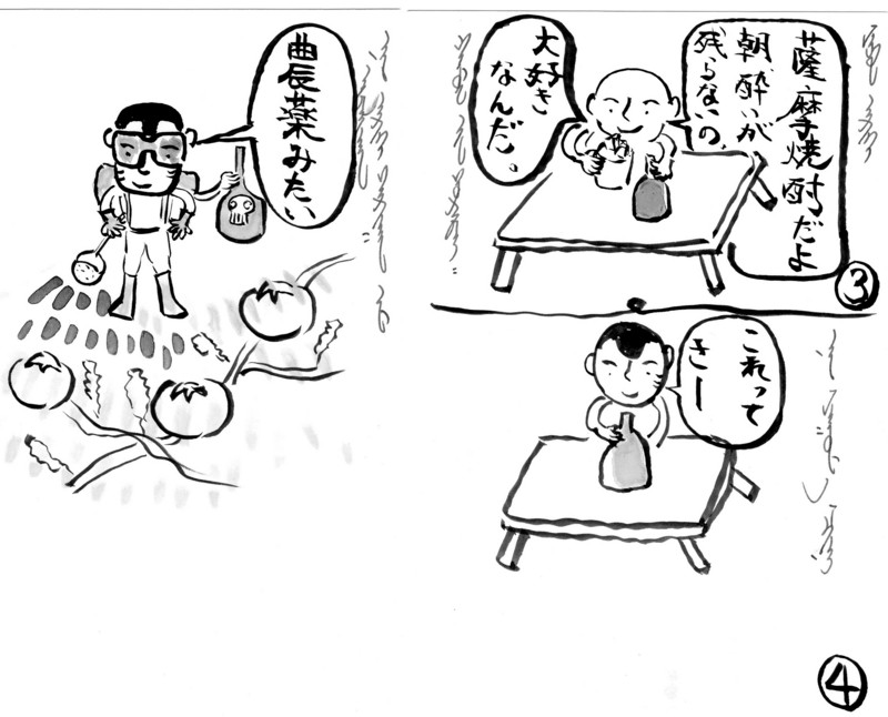f:id:dohgen:20090817114032j:image