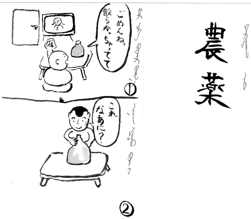 f:id:dohgen:20090817114039j:image