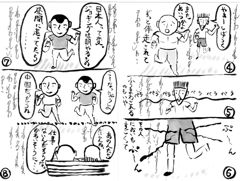 f:id:dohgen:20090817114113j:image