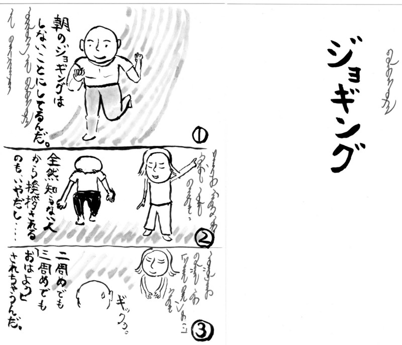 f:id:dohgen:20090817114119j:image