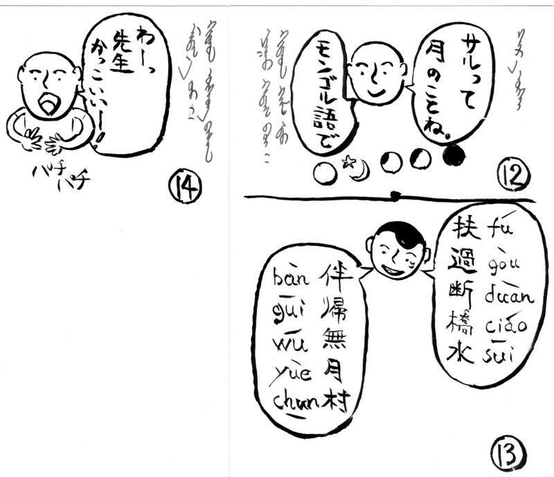 f:id:dohgen:20090817114155j:image