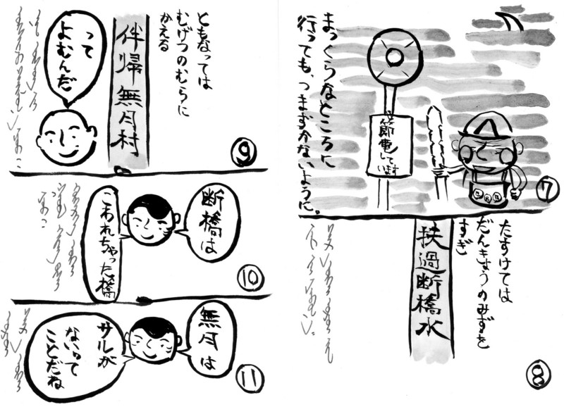 f:id:dohgen:20090817114201j:image