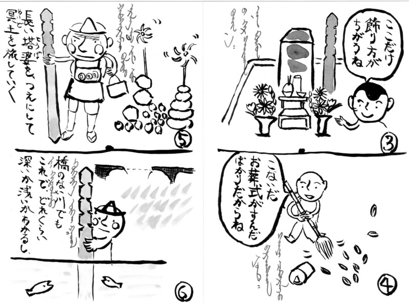 f:id:dohgen:20090817114205j:image