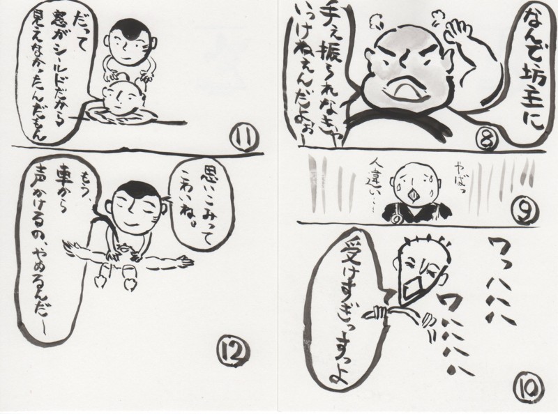 f:id:dohgen:20090829133921j:image