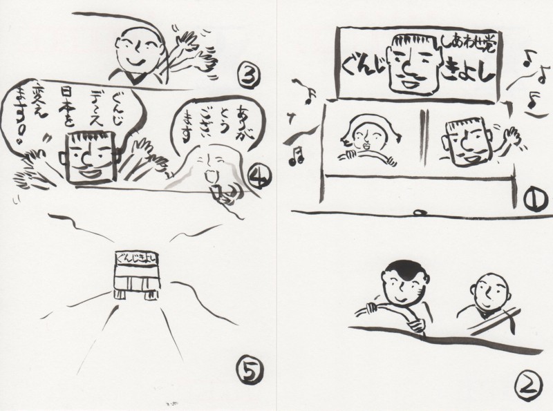 f:id:dohgen:20090829134024j:image