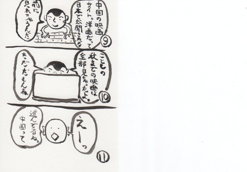 f:id:dohgen:20090829134059j:image