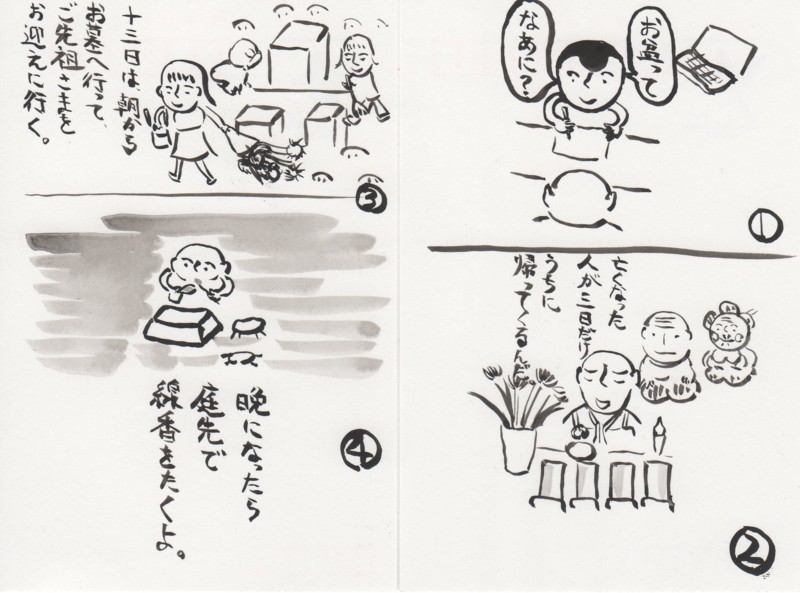f:id:dohgen:20090829134109j:image