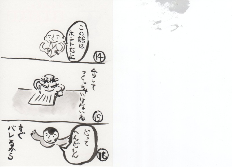 f:id:dohgen:20090829134146j:image