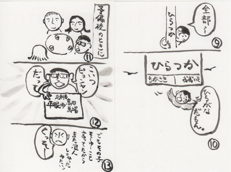 f:id:dohgen:20090829134151j:image