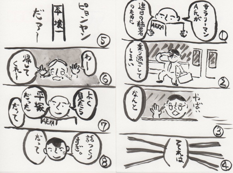 f:id:dohgen:20090829134203j:image