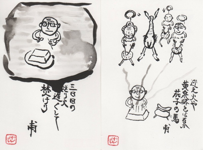 f:id:dohgen:20090904132235j:image