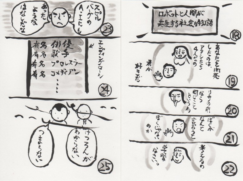 f:id:dohgen:20090904163758j:image