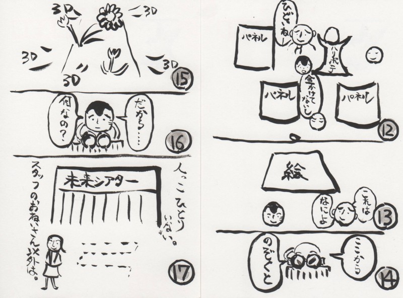 f:id:dohgen:20090904163803j:image
