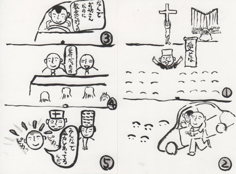 f:id:dohgen:20090904163816j:image