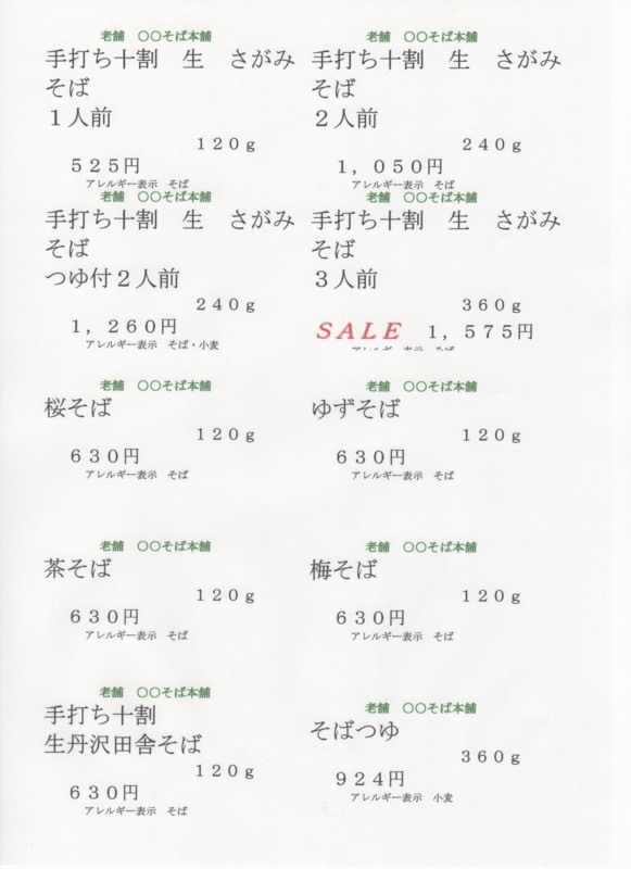 f:id:dohgen:20090912181919j:image