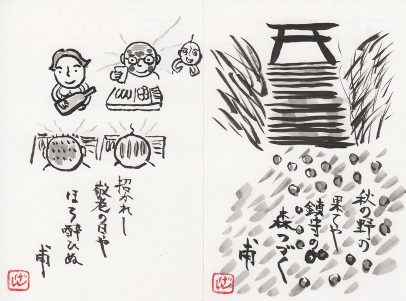 f:id:dohgen:20091004174335j:image
