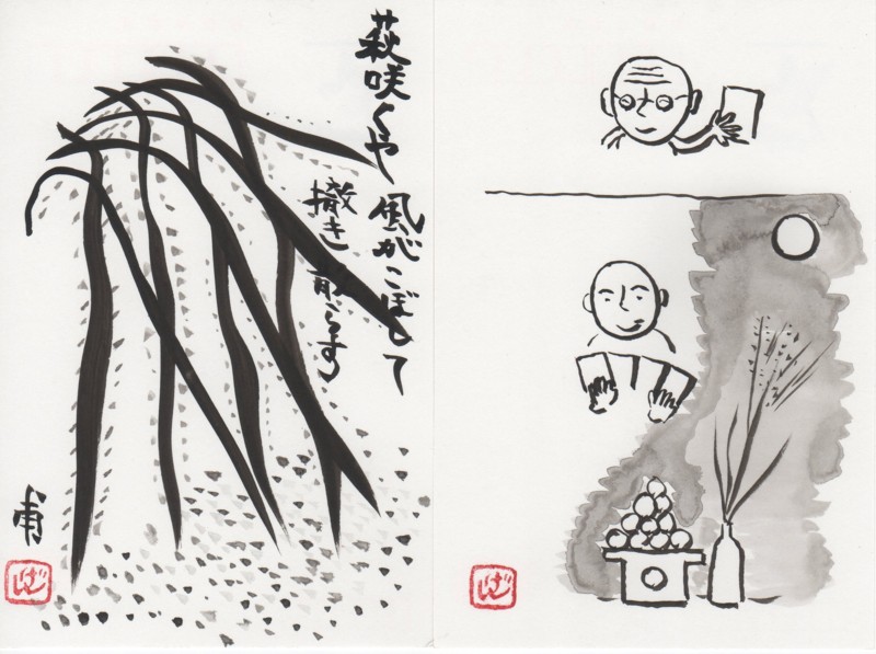 f:id:dohgen:20091004174341j:image