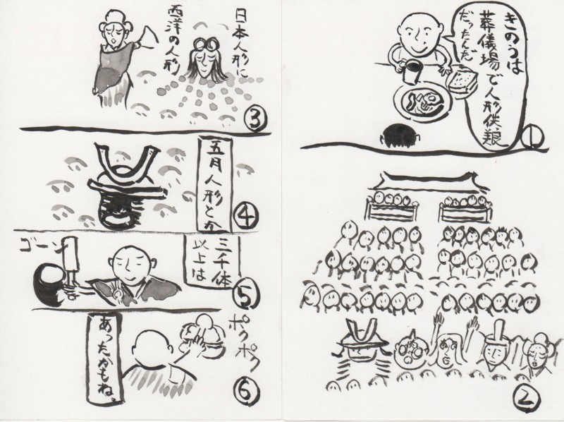 f:id:dohgen:20091023105338j:image