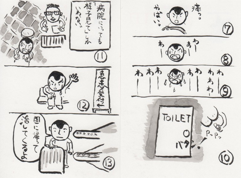 f:id:dohgen:20091023155947j:image