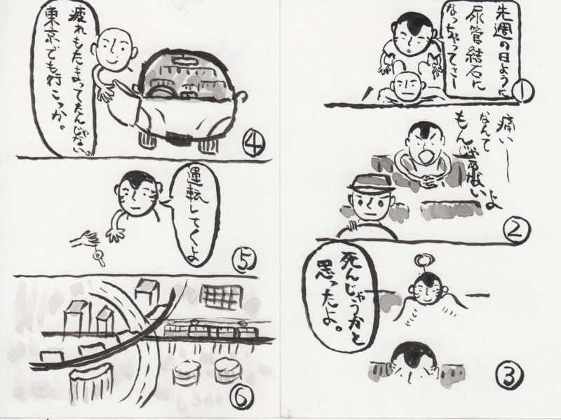 f:id:dohgen:20091023155955j:image