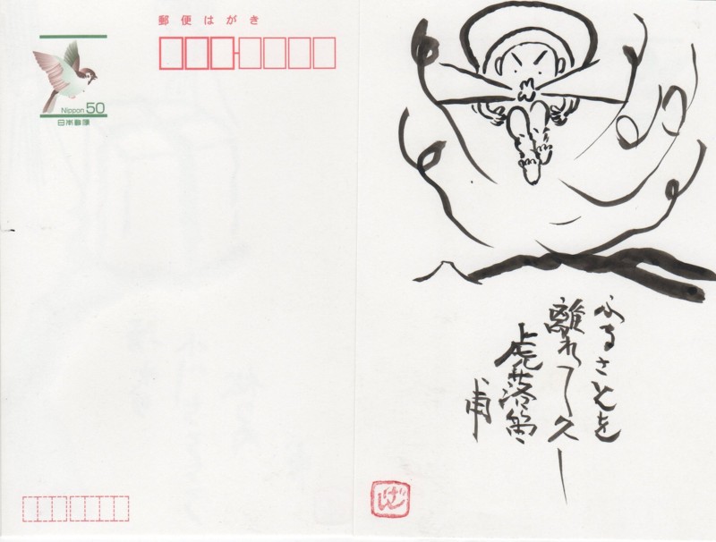 f:id:dohgen:20100114165619j:image