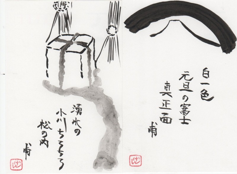 f:id:dohgen:20100114165624j:image