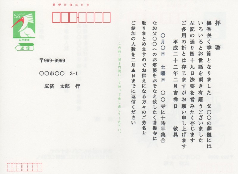 f:id:dohgen:20100208132844j:image