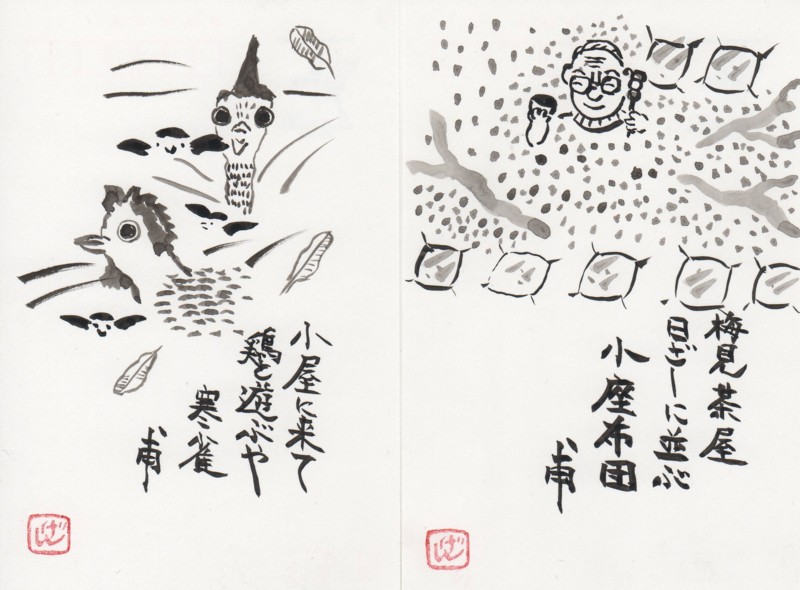 f:id:dohgen:20100209105157j:image