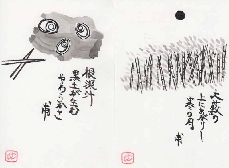 f:id:dohgen:20100209105203j:image