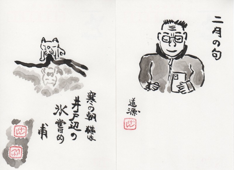 f:id:dohgen:20100209105212j:image