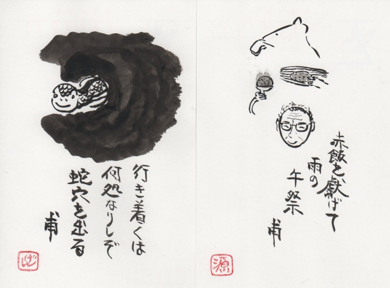 f:id:dohgen:20100308112524j:image