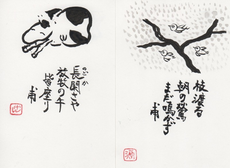 f:id:dohgen:20100308112539j:image
