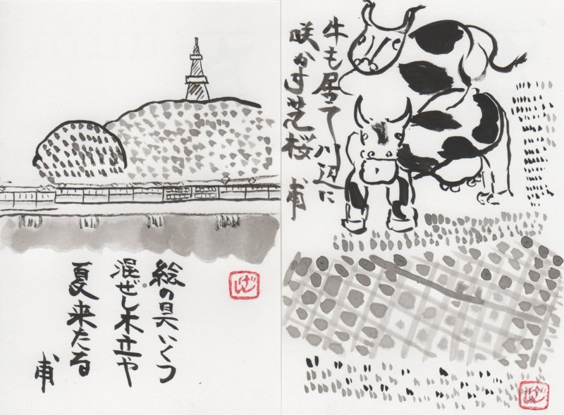 f:id:dohgen:20100507170958j:image