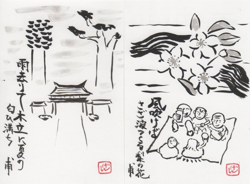 f:id:dohgen:20100507171004j:image