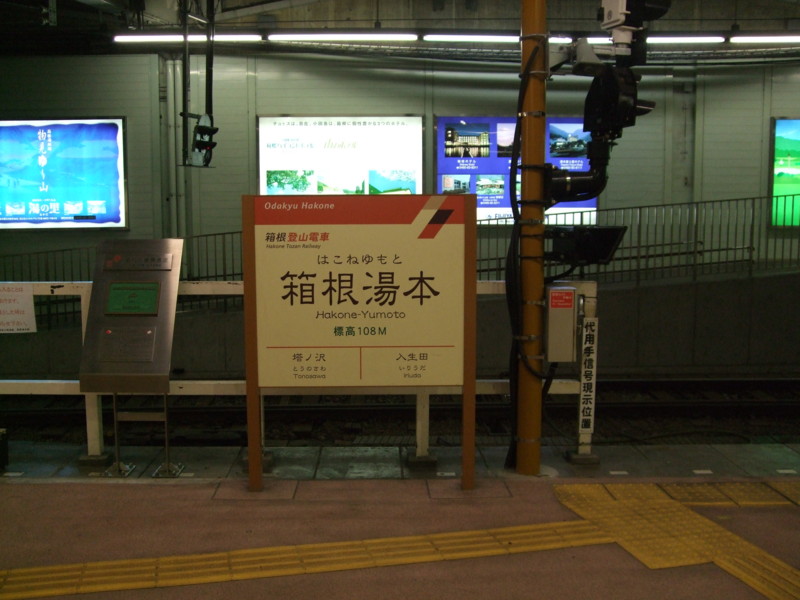 f:id:dohgen:20100521220901j:image