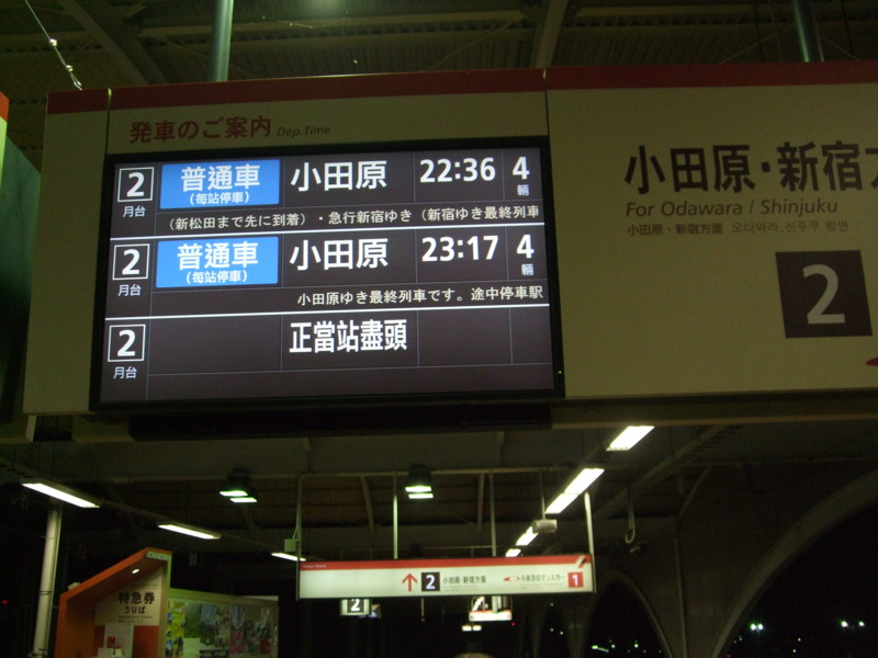 f:id:dohgen:20100521221043j:image