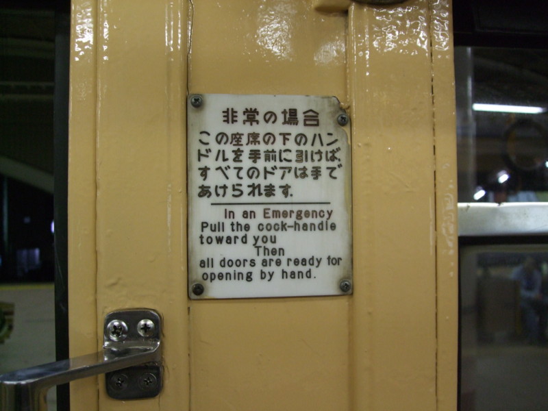 f:id:dohgen:20100521221610j:image
