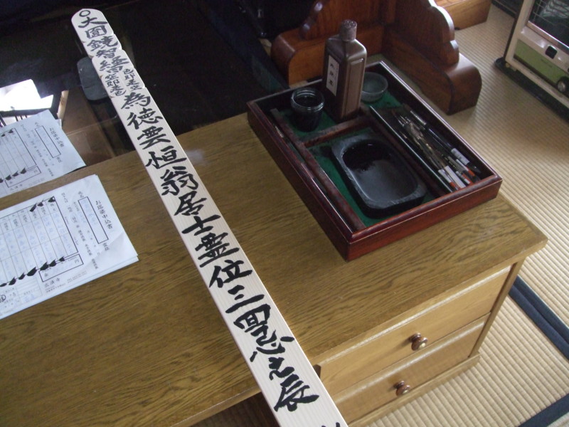 f:id:dohgen:20100531131202j:image f:id:dohgen:20100531131202j:image