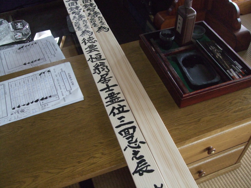 f:id:dohgen:20100531131253j:image f:id:dohgen:20100531131253j:image