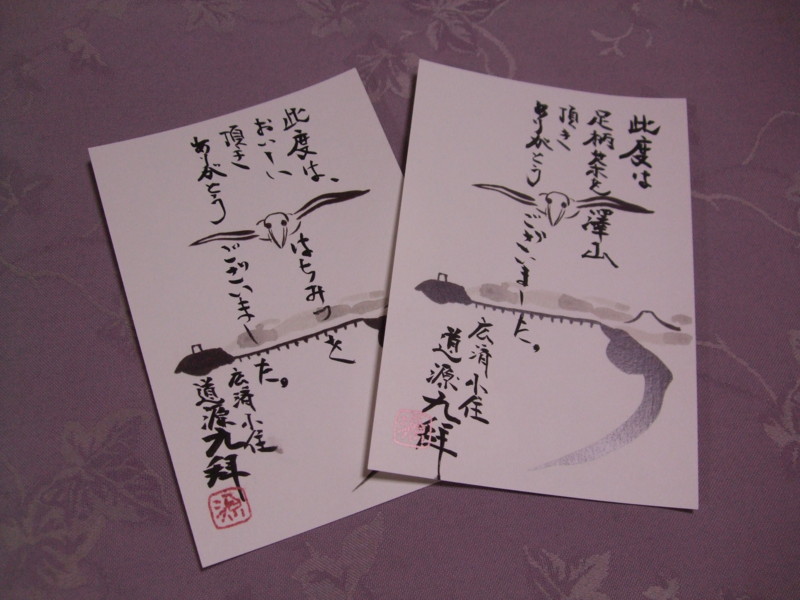 f:id:dohgen:20100630134322j:image
