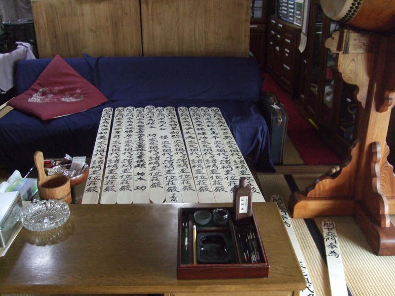 f:id:dohgen:20100720145234j:image